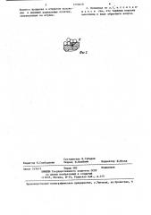 Мельница для тонкого помола (патент 1260018)