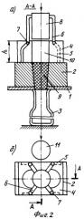 Укупорочное устройство (патент 2407696)