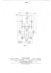Устройство для моделирования нелинейных процессов (патент 479126)
