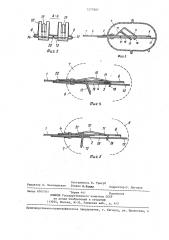 Затвор шарового типа (патент 1277907)