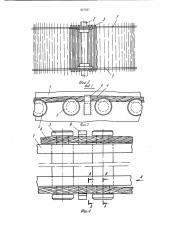 Барабан для определения механических свойств кокса (патент 957057)