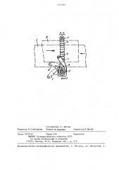 Устройство для направления кабеля при протяжке (патент 1317535)