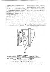 Пленочный испаритель (патент 1393441)