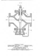 Регулирующий клапан (патент 953340)