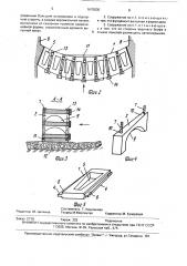 Солезащитное сооружение (патент 1670030)