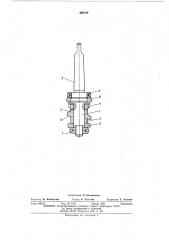 Инструмент для чистовой обработки отверстий (патент 460129)