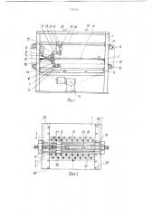 Устройство для стыковки полос обрезиненного полотна (патент 1525024)