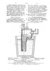 Способ рафинирования чугуна в ковше (патент 773079)