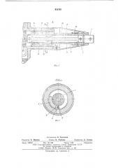 Предельный электромеханический гайковерт (патент 612783)