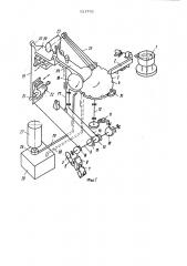 Автомат для прорезания шлицев в головках винтов (патент 921732)