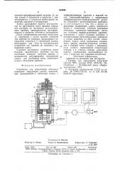 Устройство для определения объемныхизменений твердеющих смесей (патент 810942)