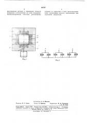 Трехкомпонентный пьезоэлектрический датчикускорений (патент 188767)