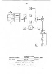 Емкостный влагомер (патент 966575)