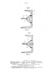 Став скребкового забойного конвейера (патент 532692)