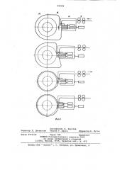 Устройство для обвязки рулонов проката (патент 939324)