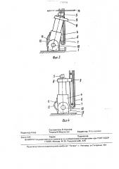 Машина для контактной сварки арматурных каркасов (патент 1706806)