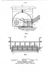 Установка для изготовления изделий из облицовочной плитки (патент 1135660)