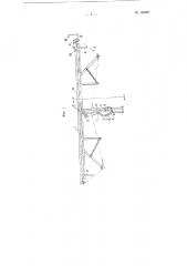 Устройство для обрезания ткани, настилаемой на закройный стол (патент 100097)