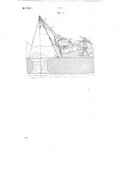 Подъемный кран (патент 76154)