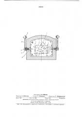 Печь для химико-термической обработки (патент 455154)