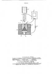 Устройство для измерения удельной термо э.д.с. на режущих кромках инструмента (патент 686826)