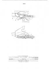 Устройство для сцепления ударно-тяговой автосцепки с винтовой упряжью (патент 196080)