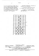Каркас многоэтажного здания (патент 587221)