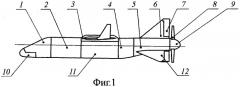Многовариантный беспилотный летательный аппарат (патент 2323850)