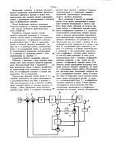 Устройство для регулирования диаметра изоляции кабеля (патент 1177801)