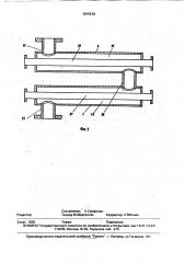 Система отопления помещения (патент 1815518)