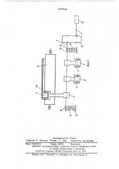 Устройство для измерения натяжения по ширине прокатываемой полосы (патент 569343)
