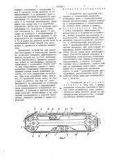 Устройство для срезания кустарника и тонкомерных деревьев (патент 1360647)