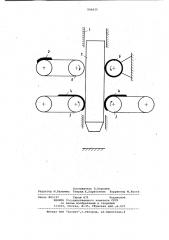Виброударное устройство (патент 996635)