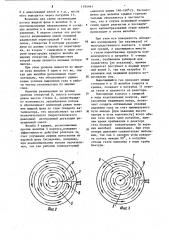 Реактор (патент 1194481)