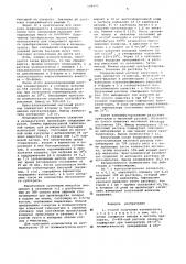 Способ получения изомальтита (патент 578900)