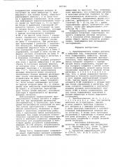 Преобразователь номера датчика в цифровой код (патент 687581)