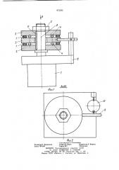 Устройство для испытания уплотнителей из полимерных материалов (патент 972295)