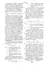 Способ получения металлического покрытия на цилиндрических изделиях (патент 1222667)