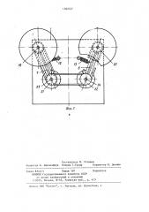 Устройство для удаления щетины с туш свиней после предварительной тепловой обработки (патент 1202537)