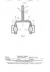Кистевой эспандер (патент 1771775)