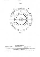 Устройство для распределения жидких удобрений (патент 1824056)