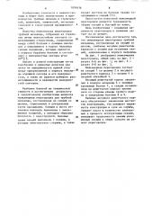Межкамерная перегородка трубной мельницы (патент 1090436)