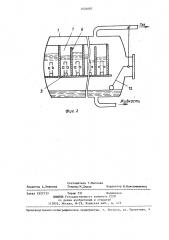 Групповая замерная установка дебита скважин (патент 1434087)