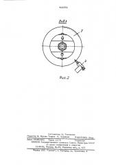 Устройство для углового фиксирования деталей (патент 422561)