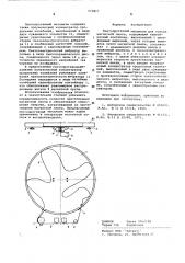 Лентопротяжный механизм для кольца магнитной ленты (патент 573817)