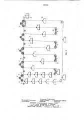Конвейер-накопитель (патент 825398)