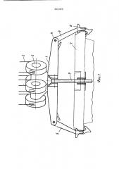 Грузозахватное устройство (патент 492460)