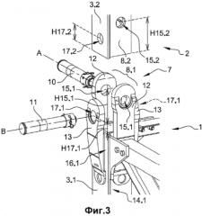 Стыковочное устройство для соединения двух мачтовых элементов и комплект, содержащий два мачтовых элемента и такие стыковочные устройства (патент 2561523)