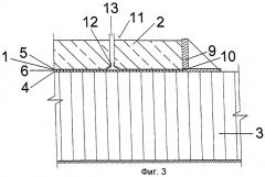 Скользящая опора для бетонных плит, способ изготовления бетонной плиты и строительная конструкция со скользящей опорой (патент 2450097)