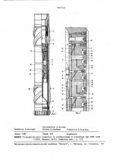 Колонковый снаряд (патент 1647120)